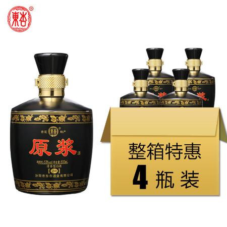 山西特产杏花镇53度品鉴酒500ml*4瓶清香型粮食酿造白酒整箱