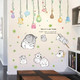 墙面装饰贴纸卡通可爱小图案墙上贴纸客厅创意儿童房间自粘墙贴画