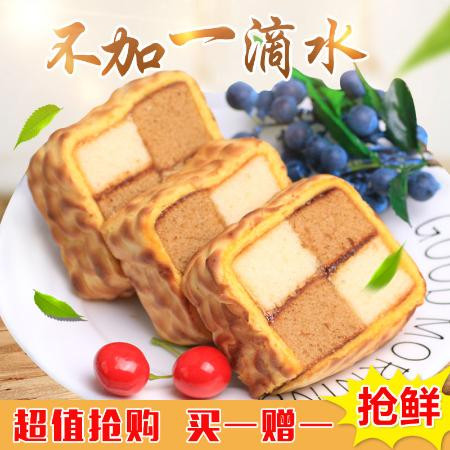 【买一送一】魔方蛋糕500g早餐蛋糕夹心软面包零食早餐面包蛋糕图片