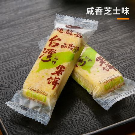 台湾风味米饼好吃的零食大礼包小吃休闲食品儿童营养早餐米果饼干