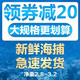 海捕大虾整箱基围虾超大冻虾鲜活对虾鲜虾白虾野生青虾活虾海鲜