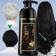 一洗黑染发剂黑色永久染头发颜色正品植物洗发水天然一支黑染发膏