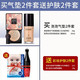 韩婵化妆品眼妆彩妆套装全套组合初学者眼线笔眉笔防水2-15件可选