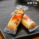台湾风味米饼好吃的零食小吃休闲食品批发儿童营养早餐米果小饼干