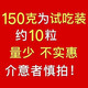 【买一送一】大虾酥花生酥酥心糖果老北京风味结婚喜宴年货用喜糖