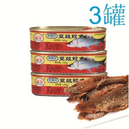 豆豉鲮鱼鱼罐头鱼148g罐即食罐头鲮鱼速食食品下饭菜肉类熟食小吃