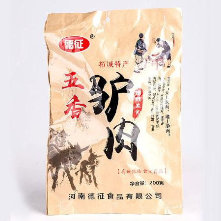 德征五香驴肉200g/400g/2斤礼盒装熟食即食无淀粉真空包装下酒菜