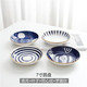 网红陶瓷碗盘子家用创意个性盘碗菜盘吃饭碗面碗组合餐具套装