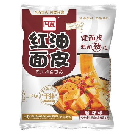 阿宽红油面皮干拌面网红泡面方便面凉皮宽面阿宽速食批发图片