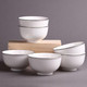 景德镇陶瓷家用骨瓷饭碗4.5英寸/5英寸护边碗米饭碗饭碗家用碗