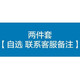 <正品爆款>八杯水补水爽肤水乳液保湿美白护肤套装学生收缩毛孔