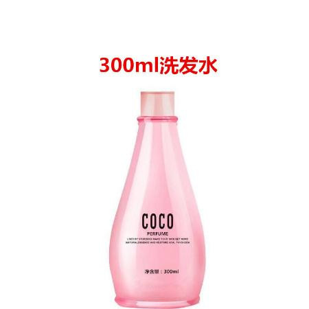 【正品】coco洗发水护发素沐浴露套装300ml/750ml去屑控油洗发露图片