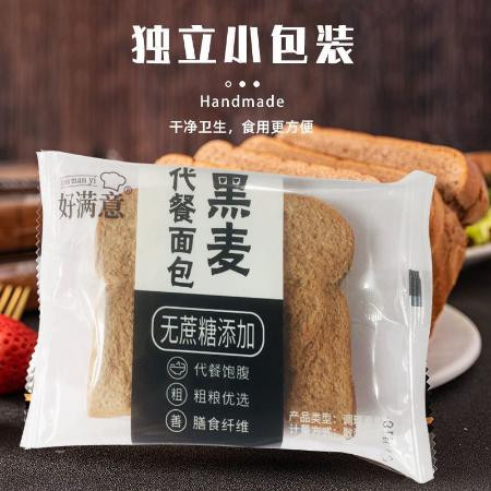 【刷脂饱腹】黑麦全麦面包早餐代餐粗粮无蔗糖吐司健身零食品整箱图片