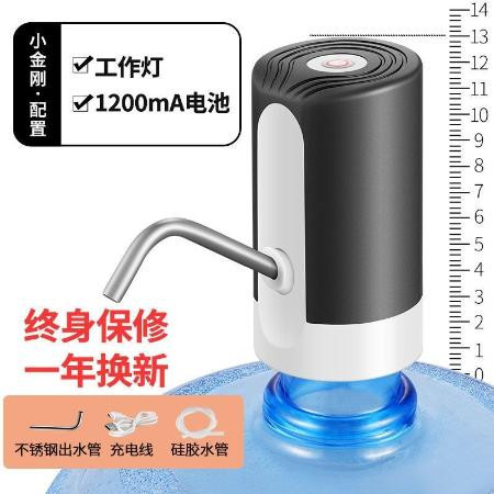 智能饮水机抽水器桶装水电动抽水器小型自动压水器上水家用宿舍