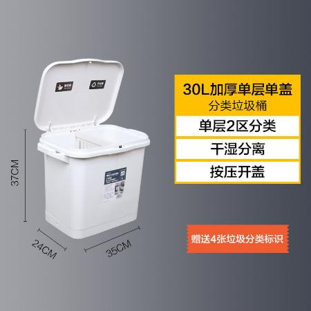 上海垃圾分类垃圾桶家用大号带盖防臭客厅厨房双层干湿分离垃圾箱图片