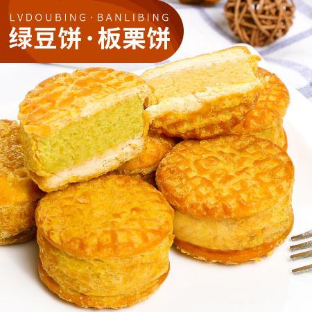 绿豆饼绿豆糕板栗饼传统糕点休闲零食特产小吃食品早餐饼整箱批发图片