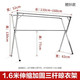 不锈钢晾衣架落地折叠室内外晒衣架双杆晒被阳台挂衣架X型晾衣杆