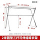 不锈钢晾衣架落地折叠室内外晒衣架双杆晒被阳台挂衣架X型晾衣杆