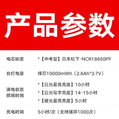 led小台灯可充电护眼学习学生宿舍折叠大容量超长续航不插电两用图片