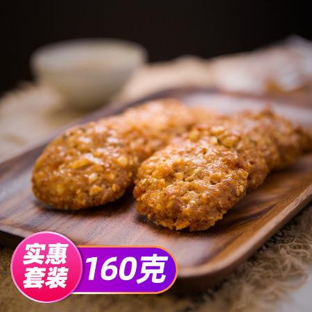 雞仔餅正宗廣東廣州特產小吃傳統糕點美食手工香脆休閒零食餅乾