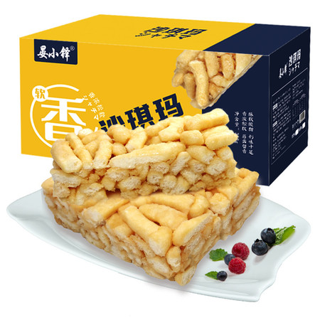 晏小铎 沙琪玛一箱 榴莲味/酸奶味两种口味零食小吃萨其马早餐糕点心图片