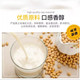 龙穆 东北豆浆粉300克早餐豆奶粉
