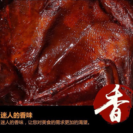 正宗酱板鸭湖南特产手撕整只风干常德酱鸭烤鸭肉类零食熟食小吃【大牛美食】