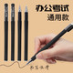 【5支笔】文具黑笔学生考试用水性笔碳素笔水笔芯批发签字笔【大牛文具】