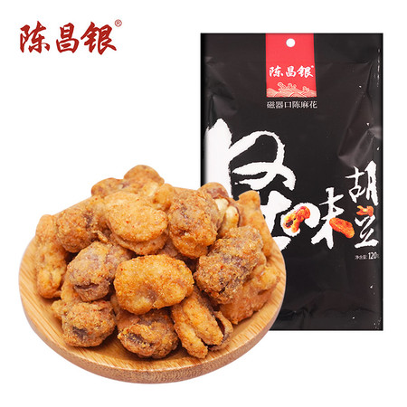 【120g*4袋】怪味胡豆重庆特产炒货麻辣小吃休闲零食小吃大礼包【神农良品】