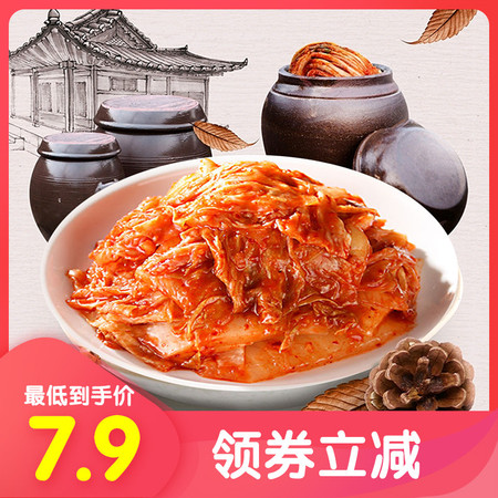 【领券立减5元】韩国辣白菜450g*2下饭菜手工袋装泡菜正宗韩式免切腌菜咸菜东北特产图片