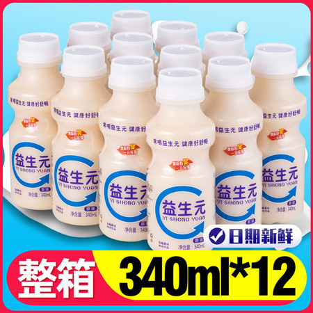 【领券立减5元】益生元乳酸菌饮品340ml*12瓶整箱批儿童成人早餐酸奶牛奶饮料