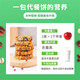 【领券立减10元】红豆薏米粗粮饼干酥性饼干500/1000g代餐饼干早餐零食小吃
