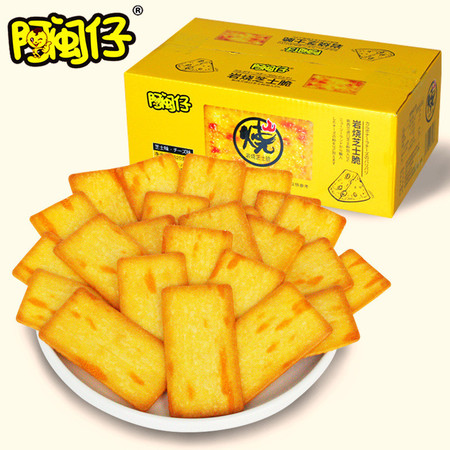 【券后到手9.9元】 阿闽仔岩烧芝士118g/520g脆早餐懒人速食酥脆饼干食品整箱零食小吃充饥图片