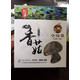 仙岛湖（太平塘）花菇礼盒装150g/盒