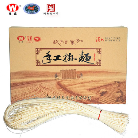 【河南邮政】旺鑫 手工挂面2500g