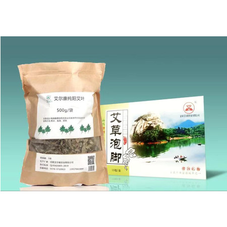 艾尔康 艾草泡脚包一盒10包+纯阳艾叶500g