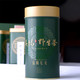 其鹏 信阳特产信阳毛尖其鹏有机名茶—野生茶125g