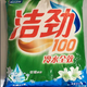 洁劲100冷水全效洗衣粉2.15KG