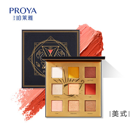 珀莱雅/PROYA 珀莱雅 印彩巴哈上瘾九色眼影盘（02美式）10g图片