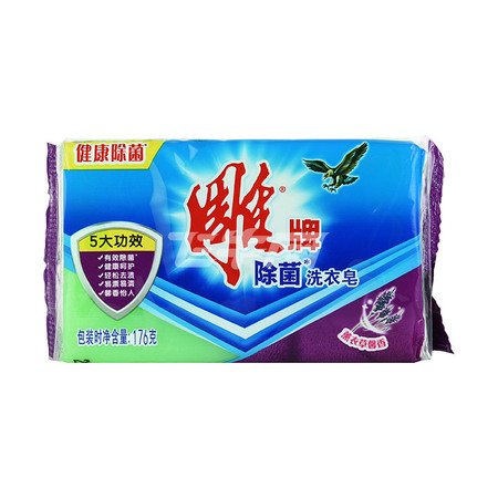 雕牌 雕牌除菌洗衣皂200g*3块*2组家庭装正品包邮图片