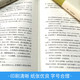 【暑假读一本好书】典藏文学图书《人生的枷锁》