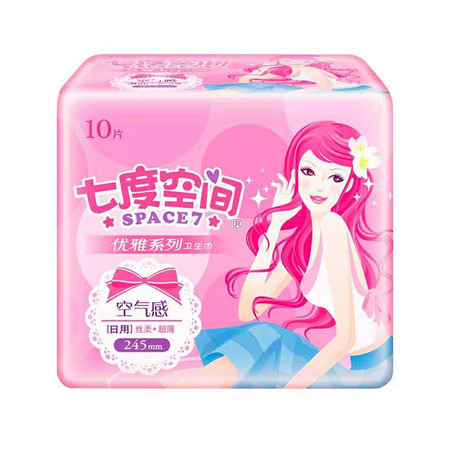 七度空间/SPACE 7  优雅日用2包姨妈巾卫生巾