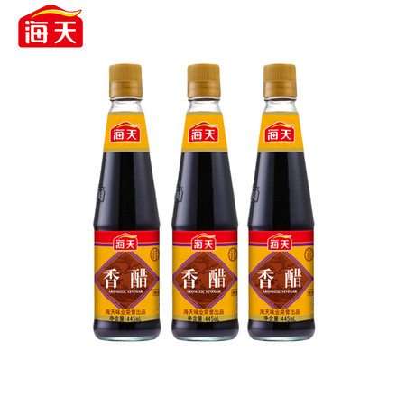 海天香醋445ml/瓶*3 酿造醋炒菜凉拌饺子包子蘸料 调料调味料
