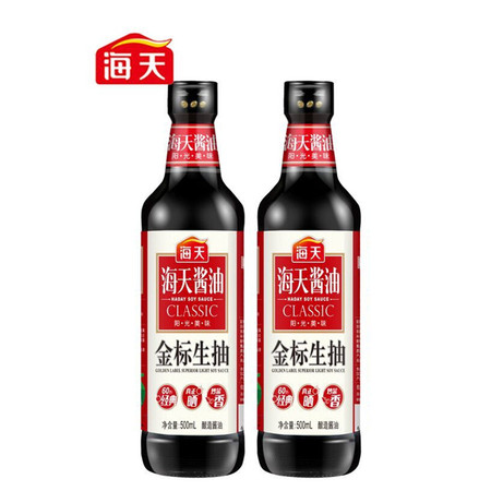 海天金标生抽500ml/瓶*2 非转基因黄豆酿造酱油 蘸料炒菜凉拌调味图片