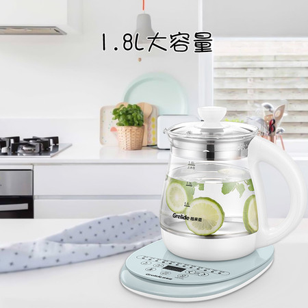 格来德/Grelide 格来德G118E多功能养生壶 煮茶壶家用高硼硅玻璃热水壶电热壶保温