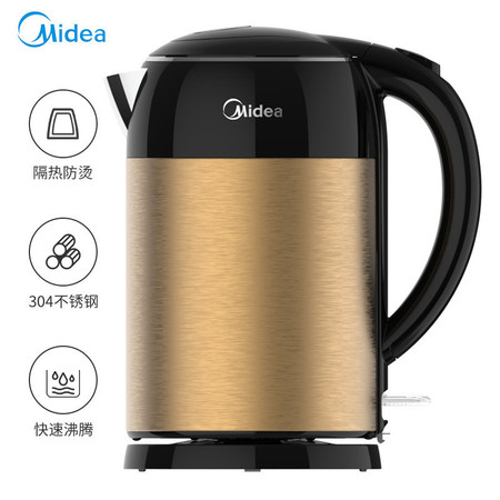 美的/MIDEA 电水壶1.7L电热水壶304不锈钢自动断电烧水壶开水壶