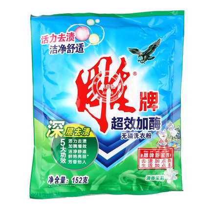 雕牌超效加酶无磷洗衣粉152g/袋深层去渍茉莉清香