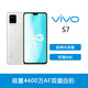 VIVO vivo S7双模5G智能新款