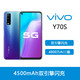 VIVO Y70s双模5G智能手机