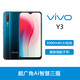 VIVO Y3学生老年智能机全网通超长待机大屏